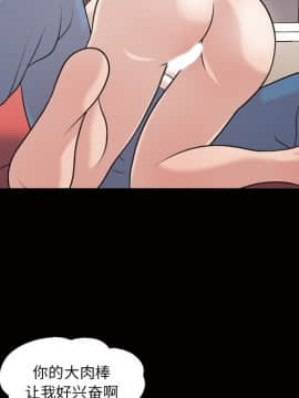 她的心聲 1-48話[完結]_35_2184