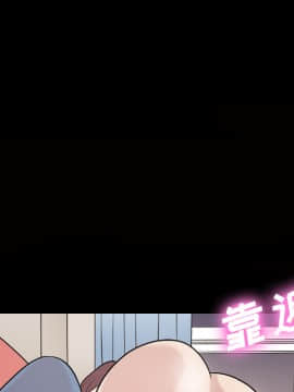 她的心聲 1-48話[完結]_35_2183