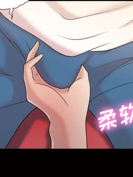 她的心聲 1-48話[完結]_35_2182