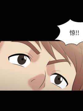 她的心聲 1-48話[完結]_35_2178