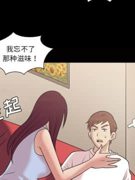 她的心聲 1-48話[完結]_35_2174