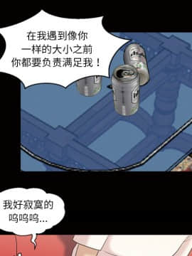 她的心聲 1-48話[完結]_35_2172