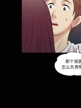 她的心聲 1-48話[完結]_35_2171