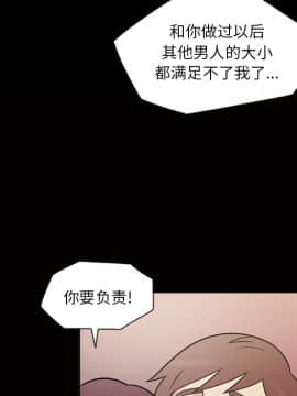 她的心聲 1-48話[完結]_35_2170