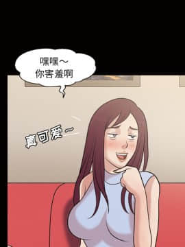 她的心聲 1-48話[完結]_35_2167