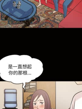她的心聲 1-48話[完結]_35_2164