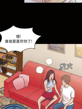 她的心聲 1-48話[完結]_35_2163