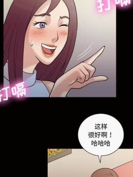 她的心聲 1-48話[完結]_35_2157