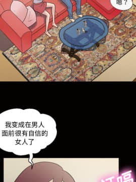 她的心聲 1-48話[完結]_35_2156