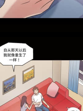 她的心聲 1-48話[完結]_35_2155