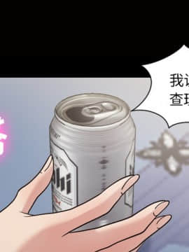 她的心聲 1-48話[完結]_35_2154