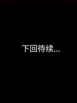 她的心聲 1-48話[完結]_34_2150