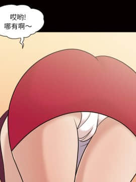 她的心聲 1-48話[完結]_34_2144