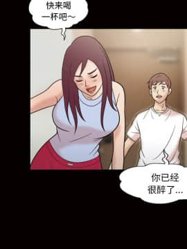 她的心聲 1-48話[完結]_34_2143