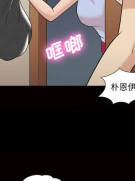 她的心聲 1-48話[完結]_34_2142
