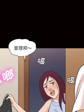 她的心聲 1-48話[完結]_34_2141
