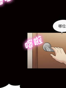 她的心聲 1-48話[完結]_34_2139