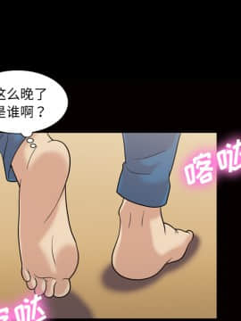 她的心聲 1-48話[完結]_34_2138