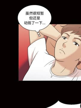 她的心聲 1-48話[完結]_34_2134