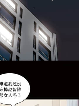 她的心聲 1-48話[完結]_34_2132