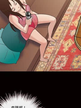 她的心聲 1-48話[完結]_34_2125