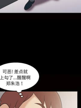 她的心聲 1-48話[完結]_34_2121