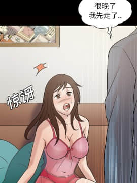 她的心聲 1-48話[完結]_34_2117