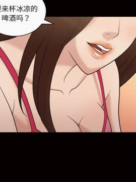 她的心聲 1-48話[完結]_34_2115