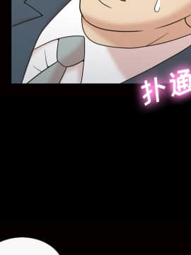 她的心聲 1-48話[完結]_34_2114