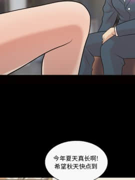 她的心聲 1-48話[完結]_34_2111