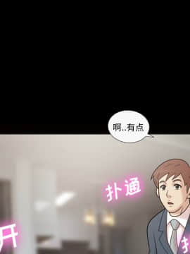 她的心聲 1-48話[完結]_34_2110