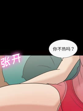 她的心聲 1-48話[完結]_34_2108