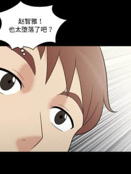 她的心聲 1-48話[完結]_34_2105