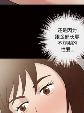 她的心聲 1-48話[完結]_34_2103
