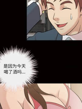 她的心聲 1-48話[完結]_34_2101