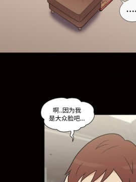 她的心聲 1-48話[完結]_34_2100