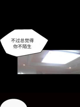 她的心聲 1-48話[完結]_34_2098