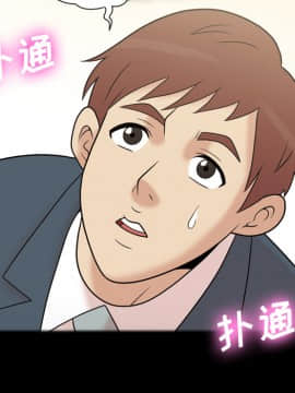 她的心聲 1-48話[完結]_34_2097