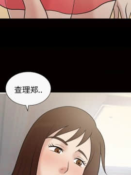 她的心聲 1-48話[完結]_34_2093