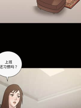 她的心聲 1-48話[完結]_33_2081