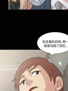 她的心聲 1-48話[完結]_33_2078