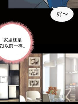 她的心聲 1-48話[完結]_33_2076