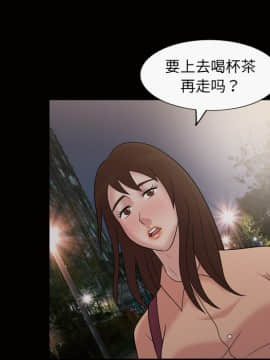 她的心聲 1-48話[完結]_33_2066