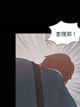 她的心聲 1-48話[完結]_33_2063