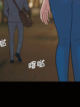 她的心聲 1-48話[完結]_33_2062