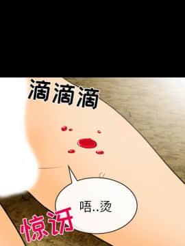 她的心聲 1-48話[完結]_33_2059