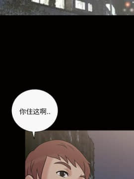 她的心聲 1-48話[完結]_33_2058