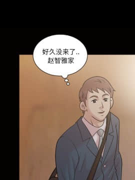 她的心聲 1-48話[完結]_33_2055