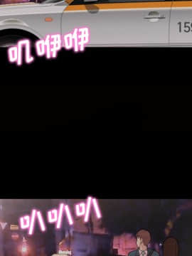 她的心聲 1-48話[完結]_33_2053