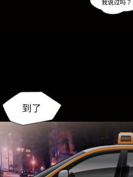 她的心聲 1-48話[完結]_33_2052